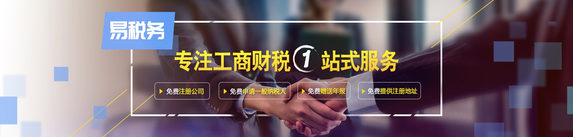 廣州工商變更服務(wù)內(nèi)容